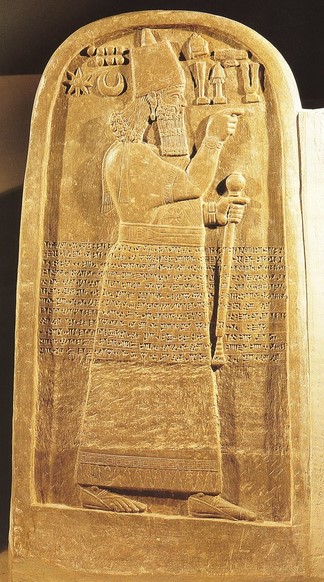 Stele depicting the Assyrian king Adad-Nirari Ist or IIIrd below symbols of the gods. The Tell al-Rimah Stele was discovered in 1967.