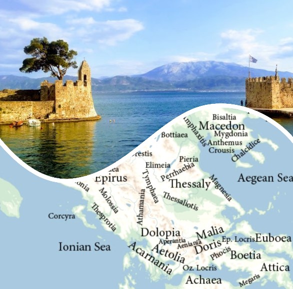 Greece. Akarnania