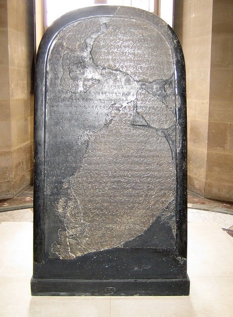 The Mesha Stele at the Louvre: The brown fragments are pieces of the original stele, whereas the smoother black material is Ganneau's reconstruction from the 1870s